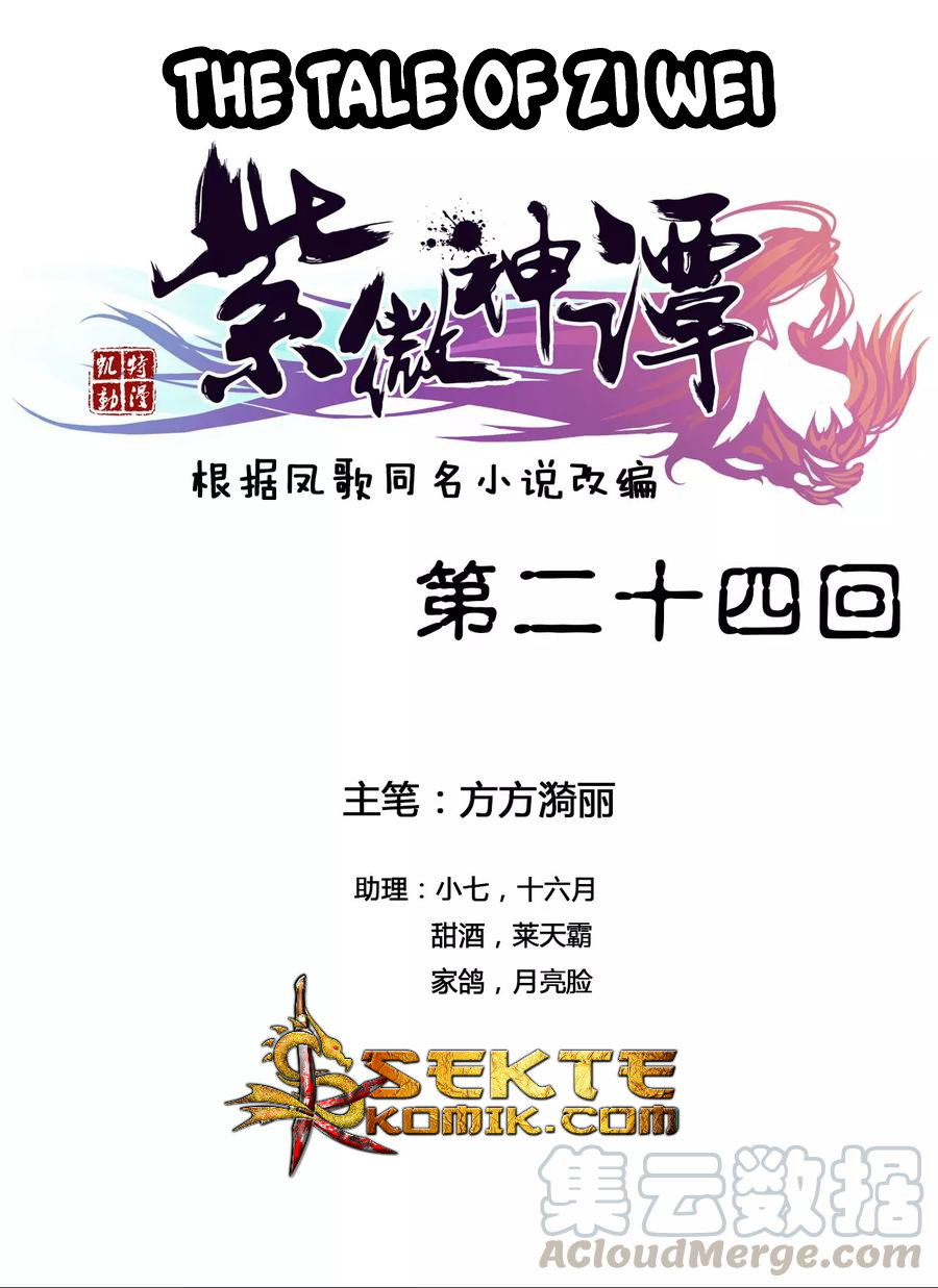 The Tale of Zi Wei Chapter 24 Gambar 2